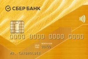 Оплата православной иконы