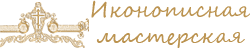 Купи икону